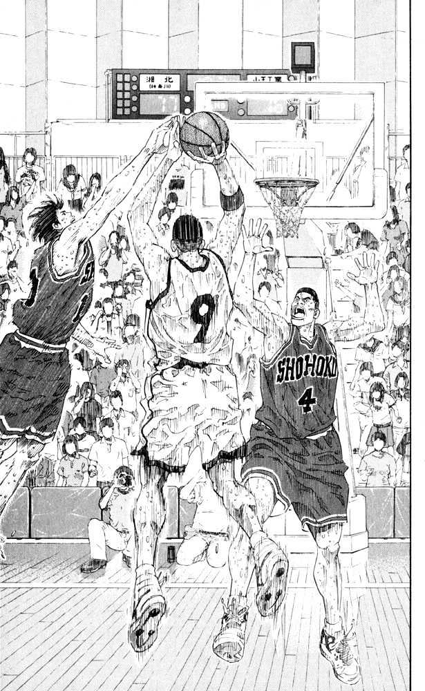 Slam Dunk, Chapter 274 image 16